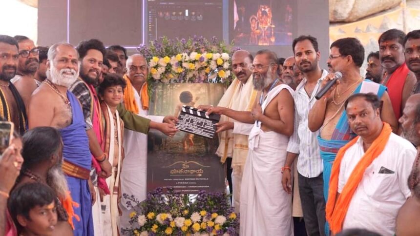 Hey Bhuthanathaya Teaser |