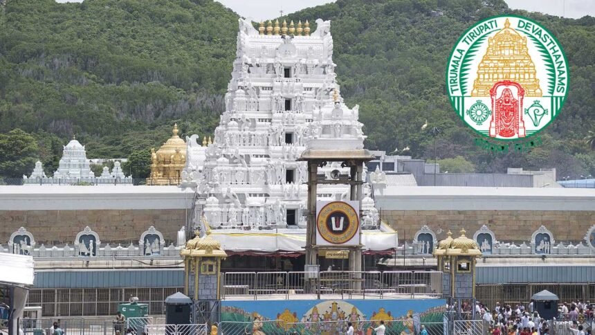 Tirumala July Tickets
